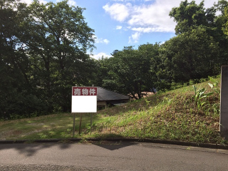 田方郡函南町上沢