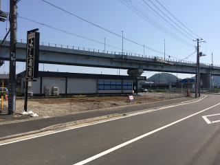 田方郡函南町間宮