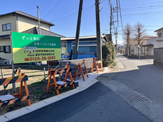 沼津市大岡