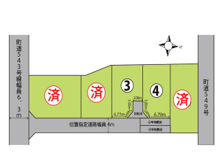 駿東郡清水町徳倉
