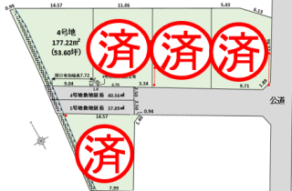 三島市加茂川町